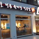 신목로7길 이미지