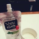(주)잔다리마을공동체농업회사법인