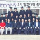 광양상설시장 이미지