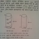 중3피타고라스 활용 최단거리문제 이미지