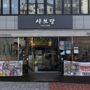 삼안로L 이미지