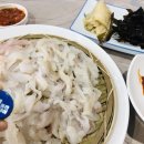 강구회어시장