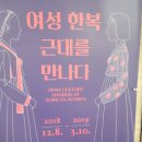 오랜만에 주말데이트♡