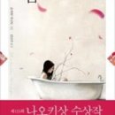 꽃밥이야기 이미지