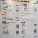 망우역 1번 출구 | 망우역 맛집 클랩크랩 _ 대게술국과 함께 소주파티