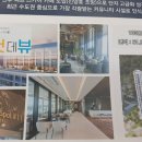 진주 판문지구 도시개발사업