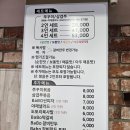 대가한우촌 | 통영 무전동 맛집 바보형제쭈꾸미 내돈내산