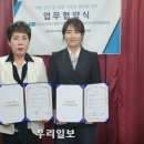 나눔다우리사회적협동조합 우리일보