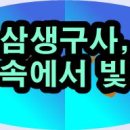 구사 이미지