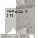 18 이미지