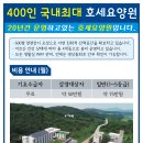 강화군 요양원 이미지