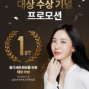 주식회사 우리셀바이오 이미지