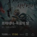 김선하의 닭갈비 궁중누룽지탕(본점) | 어썸의 연애일지 44일차 #김선하의닭갈비궁중누룽지탕본점 #닭갈비 #볶음밥 #치즈사리