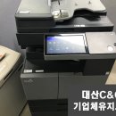 신도리코 MF-2083 복사기 드럼 교체 후기 – 인쇄 품질 문제 해결!