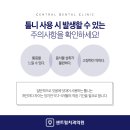틀치과의원 이미지