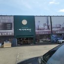 #죽전역화성파크드림 입주 박람회 그 후, #대구입주가구 전문점 까사디바인 &amp; 마들렌상점 달서점