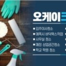 오케이크린몰