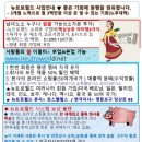 뉴트로월드 이미지