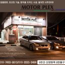 가양카공업사 | 판금도색/마곡사고수리/마곡판금도색/방화동보험수리/마곡보험수리/1급공업사/강서1급공업사/모터플렉스