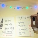 이씨네푸줏간 이미지