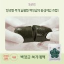 앙금피다 이미지