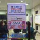 부천고용복지플러스센터 이미지