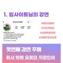 퍼스널에임