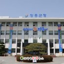 용산면 행정복지센터 이미지