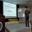 사주명리학&성명학 이미지