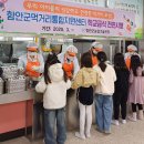 함안군먹거리통합지원센터 이미지