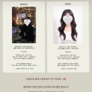 #W.3 - 본식 아이폰 스냅 - 플라워미 아이폰 스냅 계약 후기