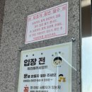 우리끼리키즈카페스포츠마을금산점 이미지