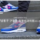 남동정형외과의원 티스토리