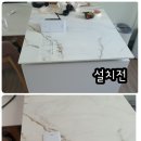 클린맥가이버 이미지