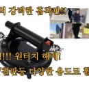 마운트존 펌프형 8인치 200mm 강력유리흡착기,타일압착기,석재압착기,흡착판,돌이동,이동흡착기,대리석흡착기,철판흡착기,진공흡착기,펌프식 이미지