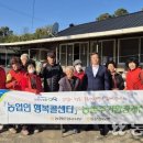 행복 원로의집 이미지