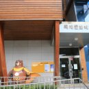 공주산림휴양마을 이미지