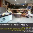 머리 마실 가는날