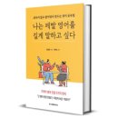 랭귀지시티학원