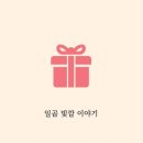 일곱빛깔유통 이미지