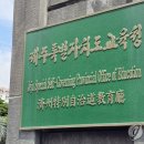 위미의원 이미지