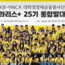 교실 속 책여행(A) 이미지