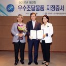 골드필 이미지