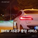 중앙자동차정비센터 이미지