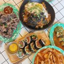 압구정로데오 도산분식 도산공원점 메뉴 육회김밥, 떡볶이