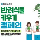 동아오츠카