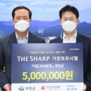 더샵거창포르시엘 이미지