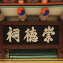 동강서원 이미지