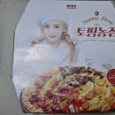 청년피자(화명점) 이미지
