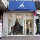 살롱드블랑 이미지